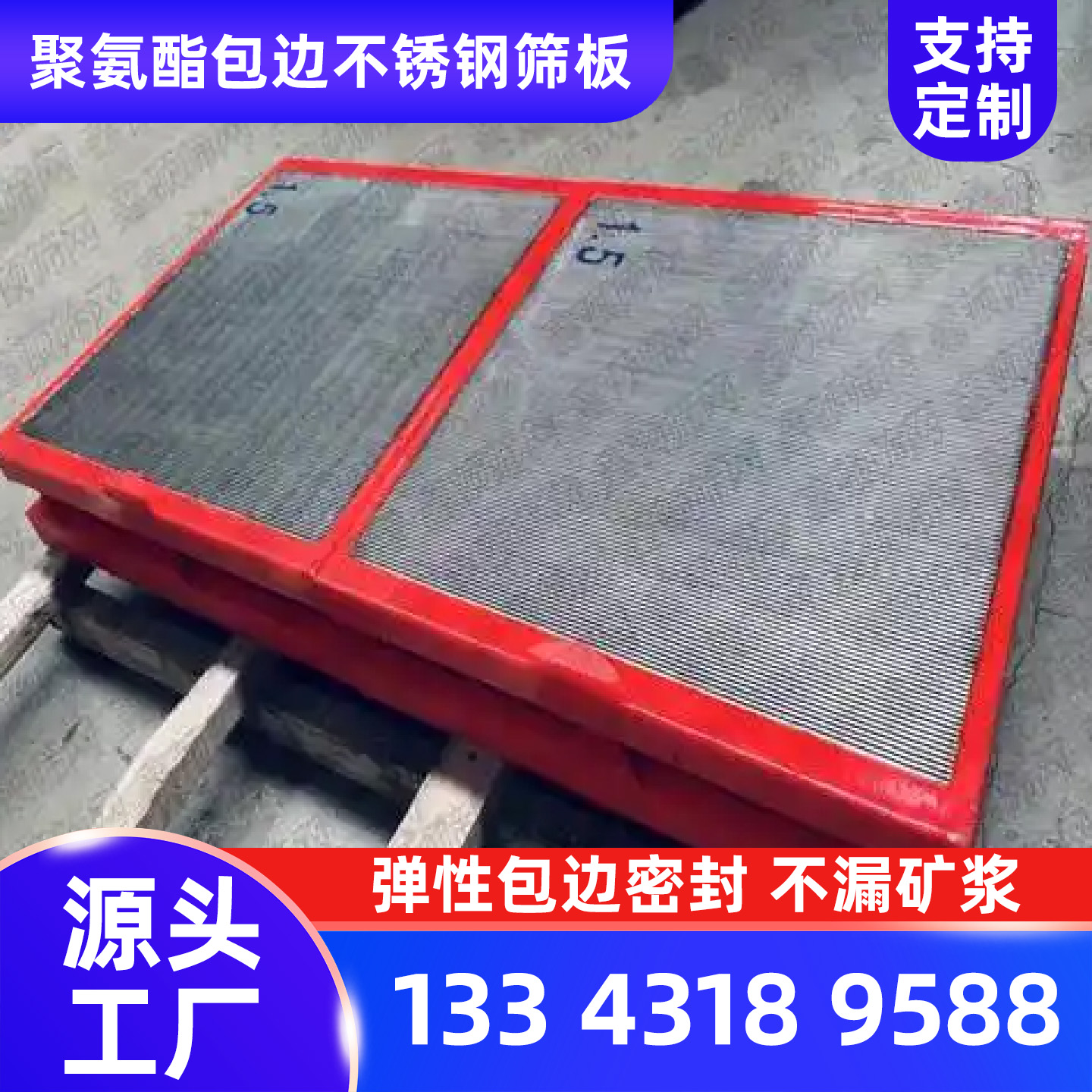 石嘴山市绕丝筛管石油筛管 - 厂家